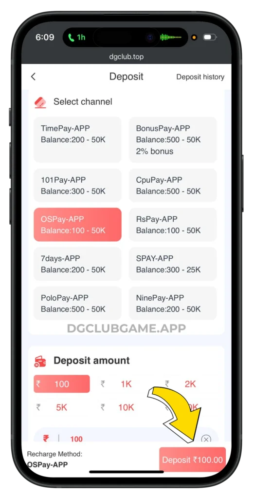 DGCLUB-DEPOSIT-PAGE